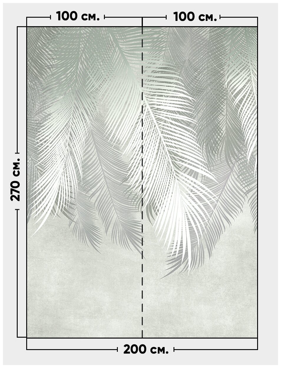 Фотообои / флизелиновые обои Листья пальмы пастельно-салатовые 2 x 2,7 м