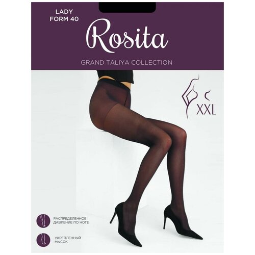 Колготки Rosita Lady Form, 40 den, 2 шт., размер 8, бежевый