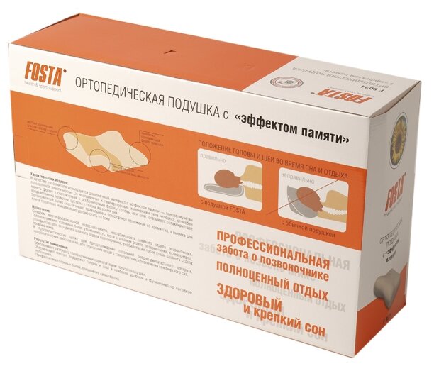 Подушка ортопедическая с эффектом памяти Fosta F8024b (Fosta, КНР). Размер 50*30. Цвет Белый - фотография № 6