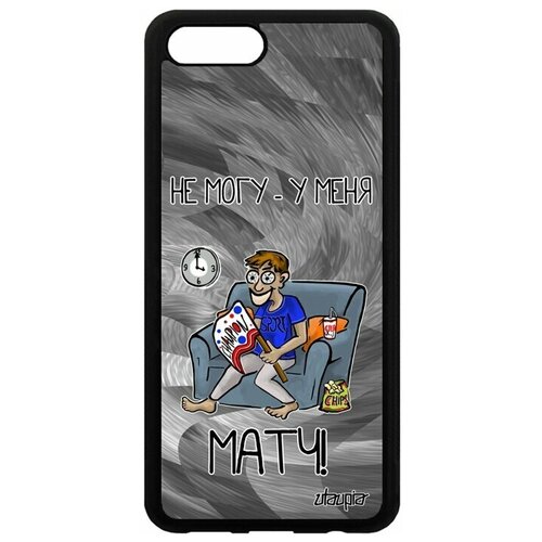 фото Чехол для мобильного honor v10 / view 10, "не могу - у меня матч!" спорт чемпионат utaupia