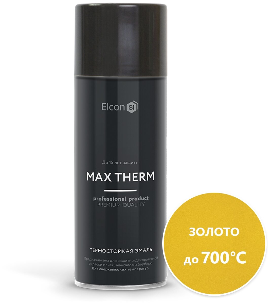  Elcon Max Therm   700 ,  520 