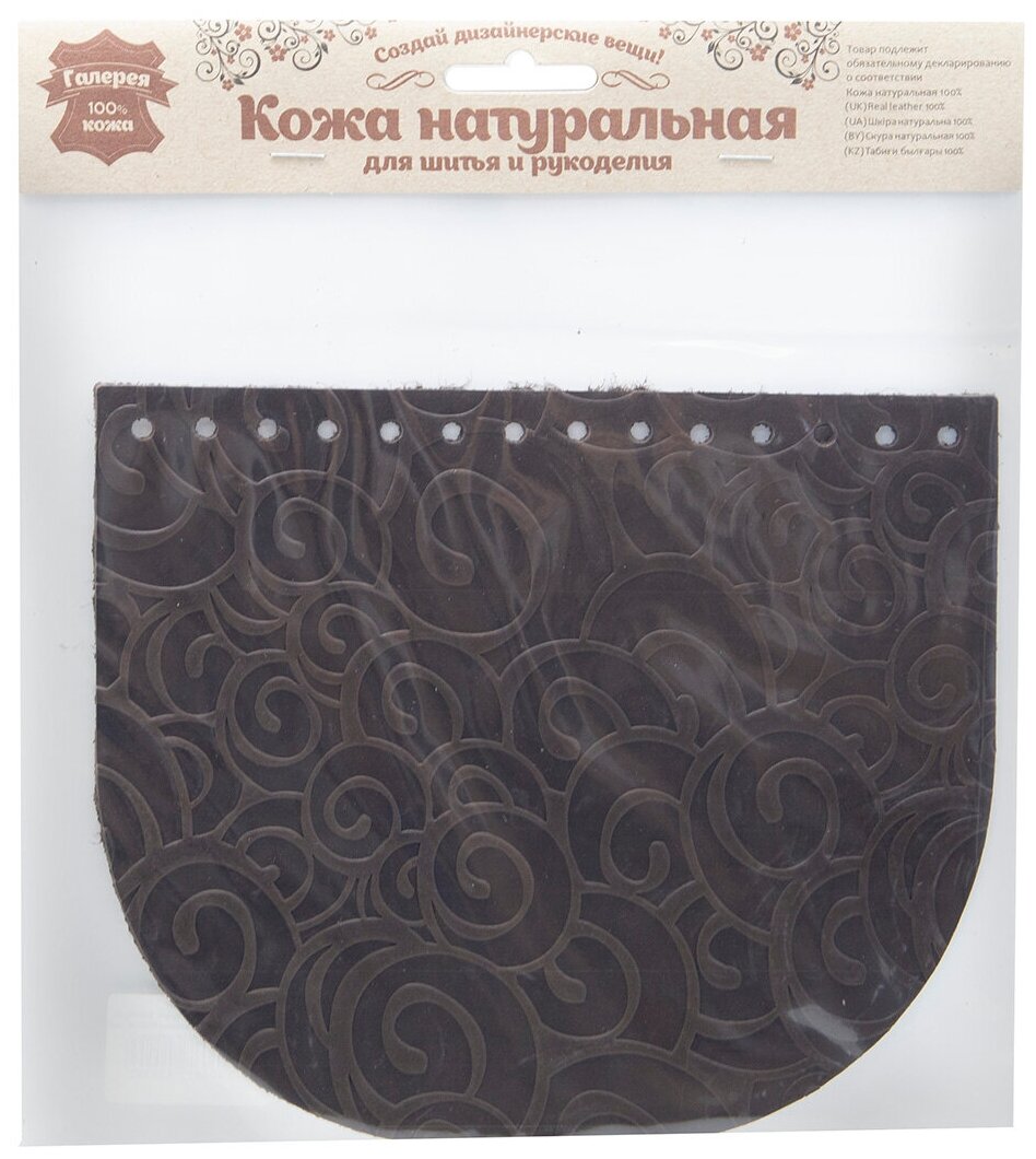 Крышечка для сумки Барашки, 20,4см*17,2см, дизайн №2019, 100% кожа (темно-коричневый)