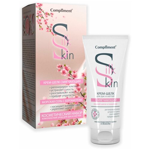 Набор подарочный Compliment Silk Skin №1021 - Крем-шелк для рук, 200 мл + соль эвкалипт, 100 г + соль бергамот, 100 г