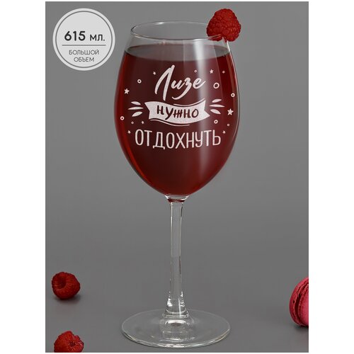 Бокал OAKEN для вина 