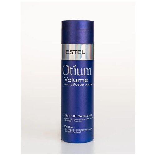 Купить ESTEL PROFESSIONAL бальзам Otium Volume легкий для объёма, 200 мл