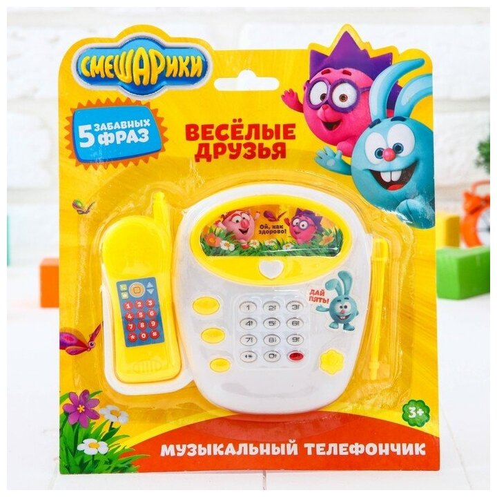 Телефон стационарный смешарики "Весёлые мелодии", цвет: жёлтый, звук №SL-01372 3500770