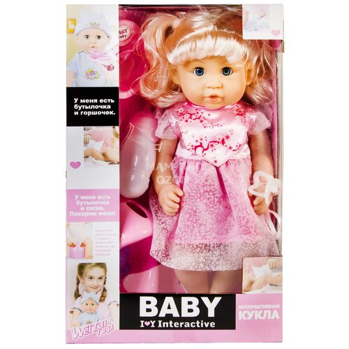Кукла-пупс интерактивная Baby Toby 