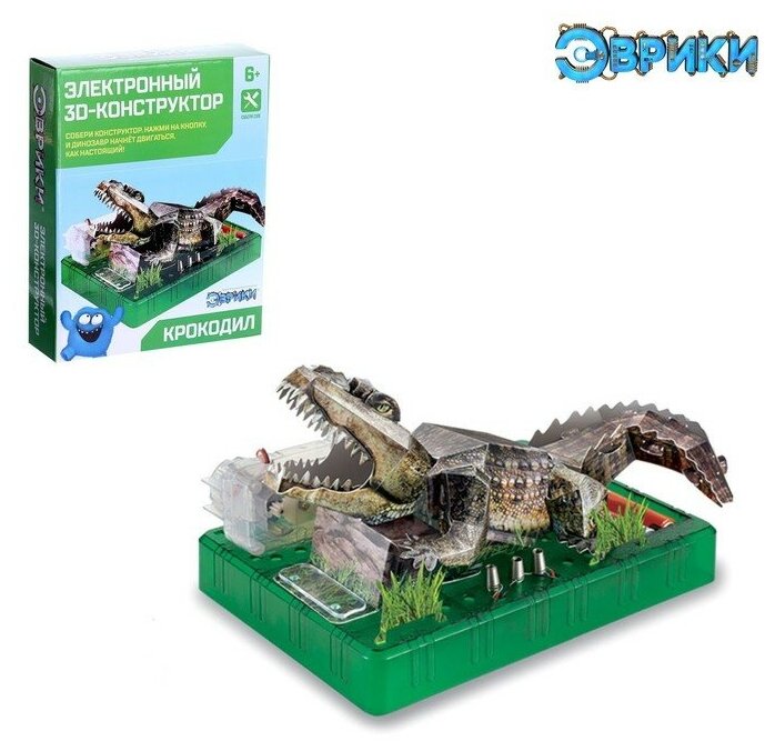 Электронный 3D-конструктор «Крокодил» (1 шт.)