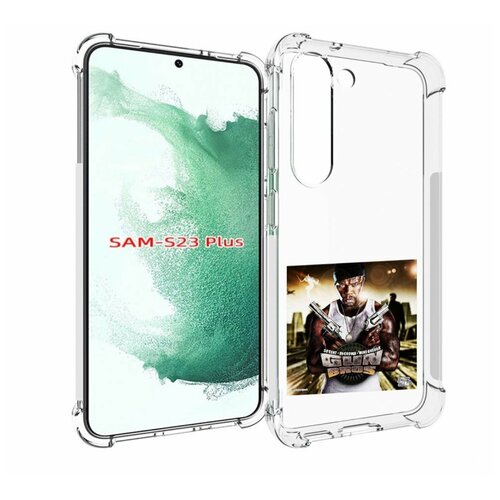 чехол mypads 50 cent candlewick 2 для samsung galaxy s23 plus задняя панель накладка бампер Чехол MyPads 50 Cent - Gun Bros для Samsung Galaxy S23 Plus + задняя-панель-накладка-бампер