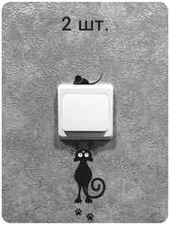 Наклейка интерьерная на выключатель света котик И мышка - В комплекте 2шт!