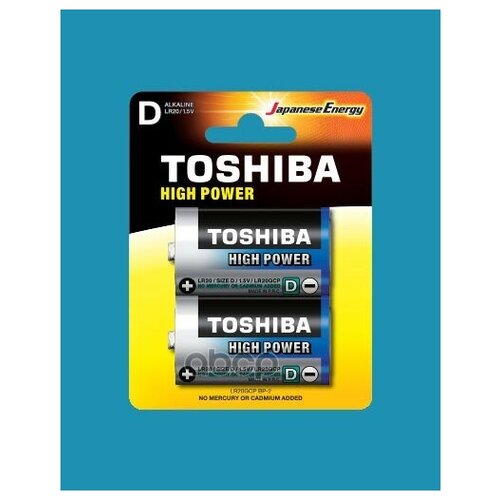 Батарейка Lr20 Щелочная (Alkaline) Бочка High Power Блистер (2шт) D 1.5v Toshiba Lr20gcpbp2 TOSHIBA арт. LR20GCPBP2 energizer lr20 bc2 батарейка d lr20 1 5v блистер 2шт цена за 1шт alkaline max energizer