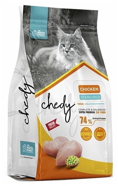 Сухой корм для кошек Chedy Adult Chicken 1.5 кг - фотография № 7