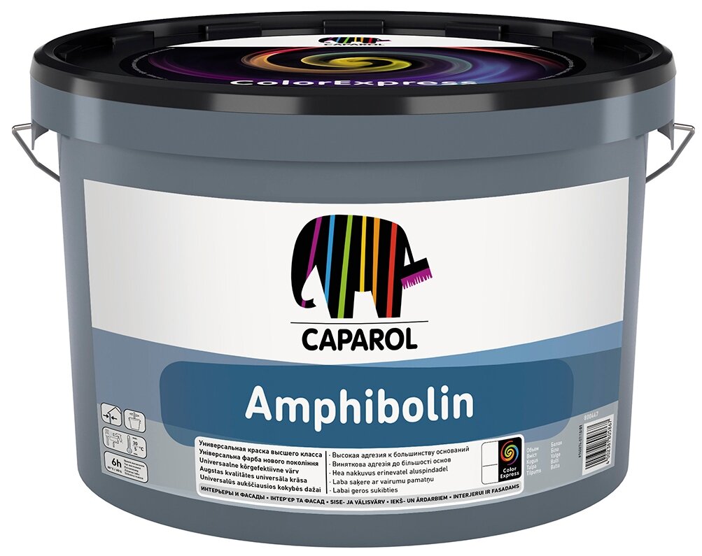 Краска акриловая Caparol Amphibolin влагостойкая моющаяся полуматовая белый/база 1 10 л