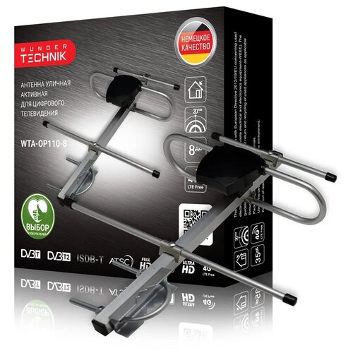 Антенна Wunder Technik WTA-OP110-8 уличная пассивная