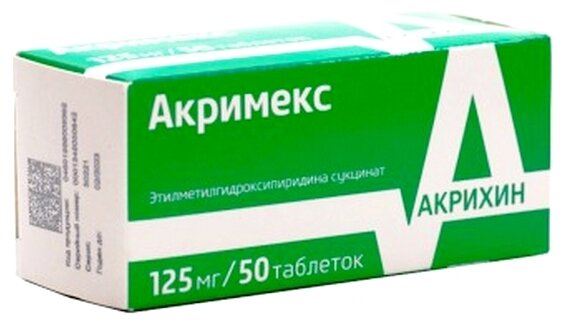 Акримекс таб. п/о плен., 125 мг, 50 шт.
