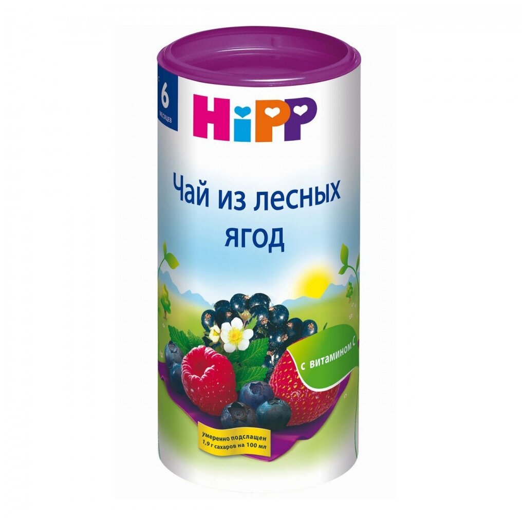 Детский "Чай из лесных ягод" HiPP, 200 гр./1шт - фотография № 13