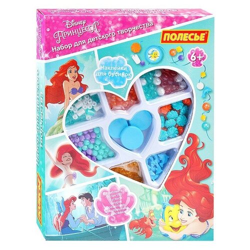фото Набор для детского творчества disney "принцесса. ариэль" (187 элементов) (в коробке) полесье