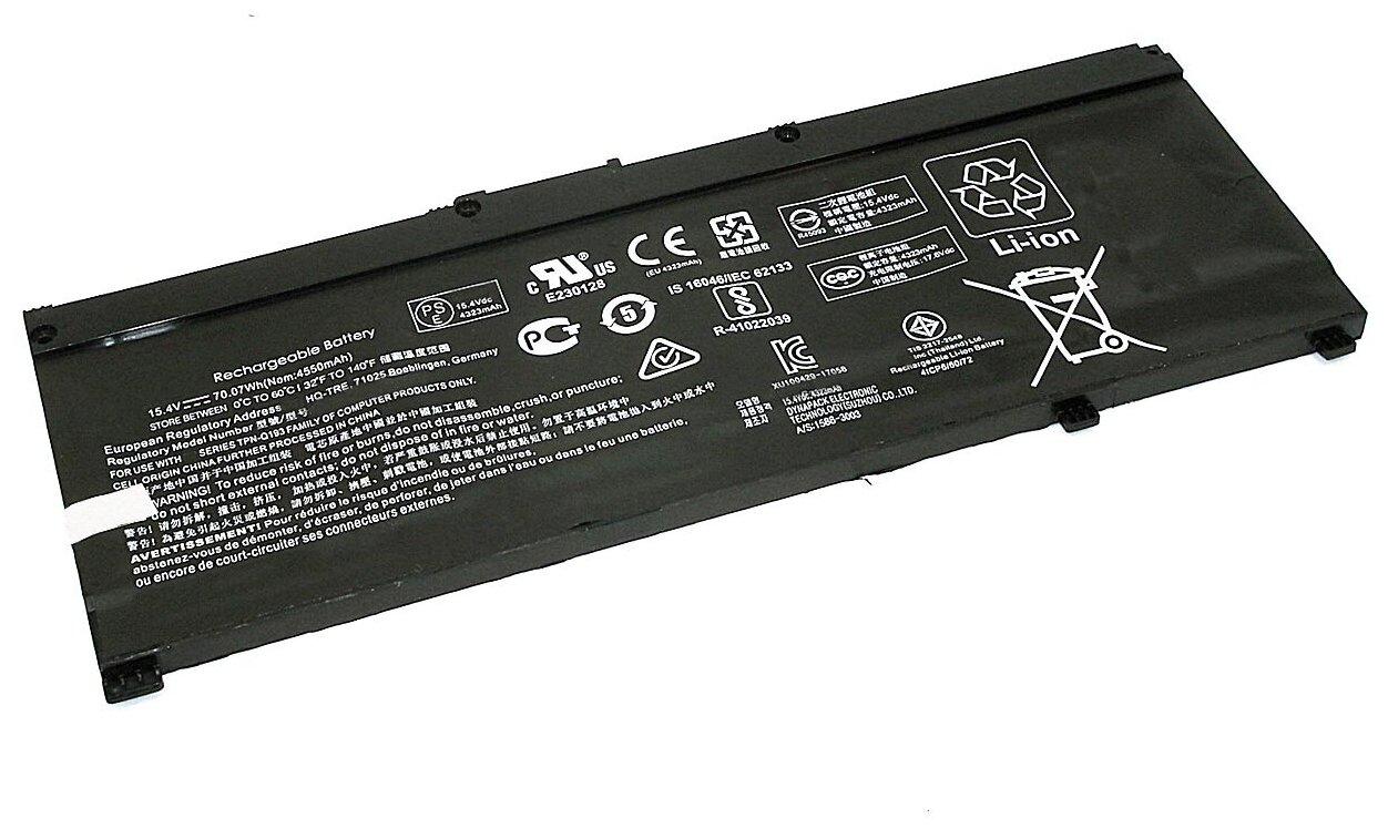 Аккумуляторная батарея для ноутбука HP 15-CE (SR04XL) 15.4V 4550mAh