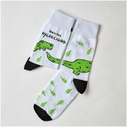 Носки unisex St. Friday Socks почти кусабельно, размер 38-41