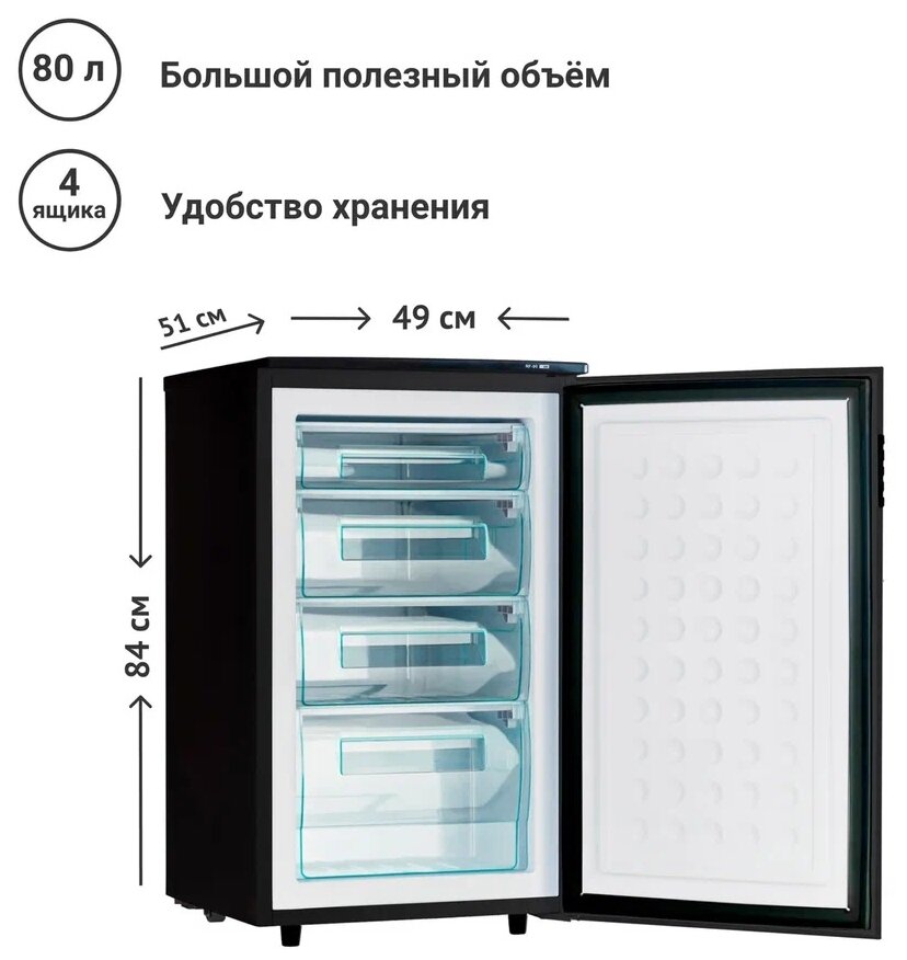 Морозильник TESLER RF-90 BLACK - фотография № 6