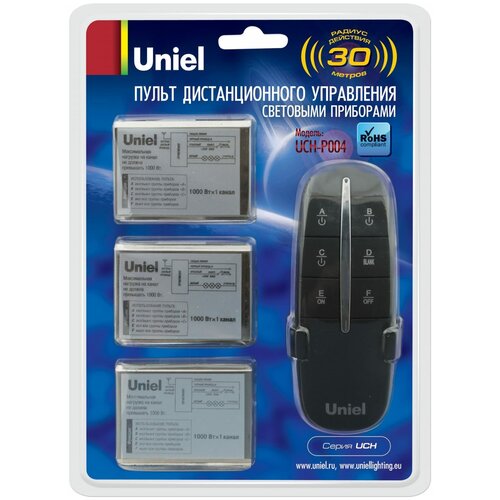 Пульт ДУ Uniel UCH-P004 UCH-P004-G3-1000W-30M