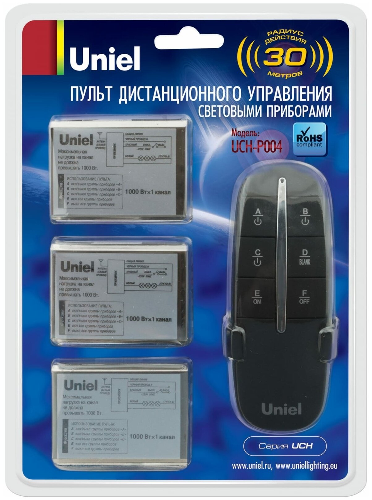 Пульт управления светом Uniel UCH-P004-G3-1000W-30M, 3 канала - фотография № 1