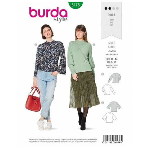 Выкройка Burda 6178 - блузки