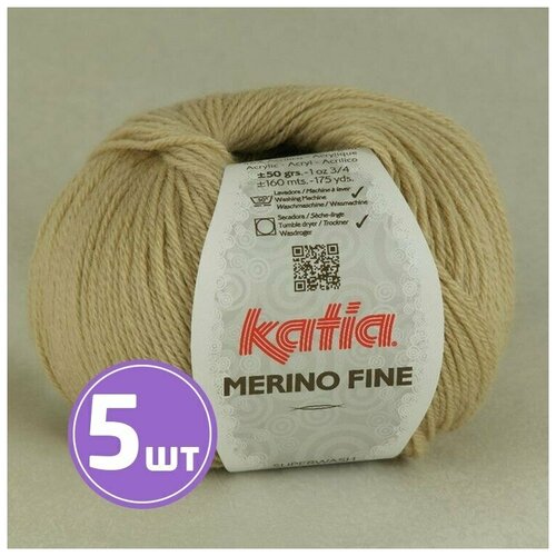 Пряжа Katia Merino Fine (38), светлый песок, 5 шт. по 50 г