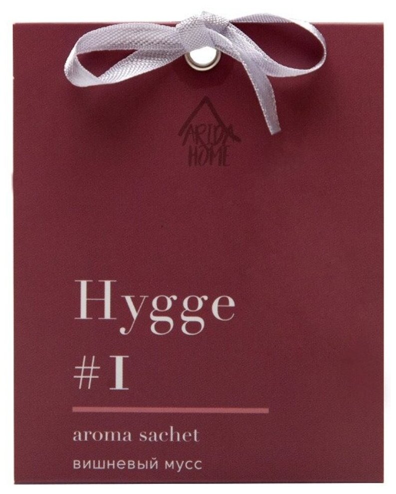 Аромасаше Arida Home, 10 г, Hygge Вишневый мусс