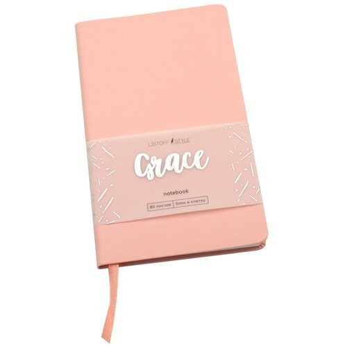 Книга для записей Grace. Пастельно-розовый, А5-, 80 листов, клетка в точку книга для записей grace райский розовый а6 80 листов клетка в точку