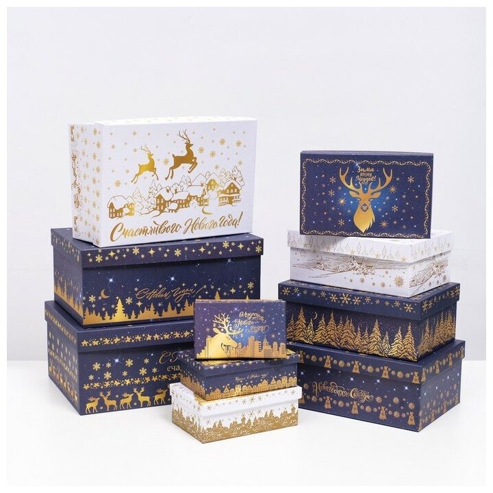 Набор коробок 10 в 1 'Сказочные Олени' 325 х 20 х 125 - 12 х 7 х 4 см