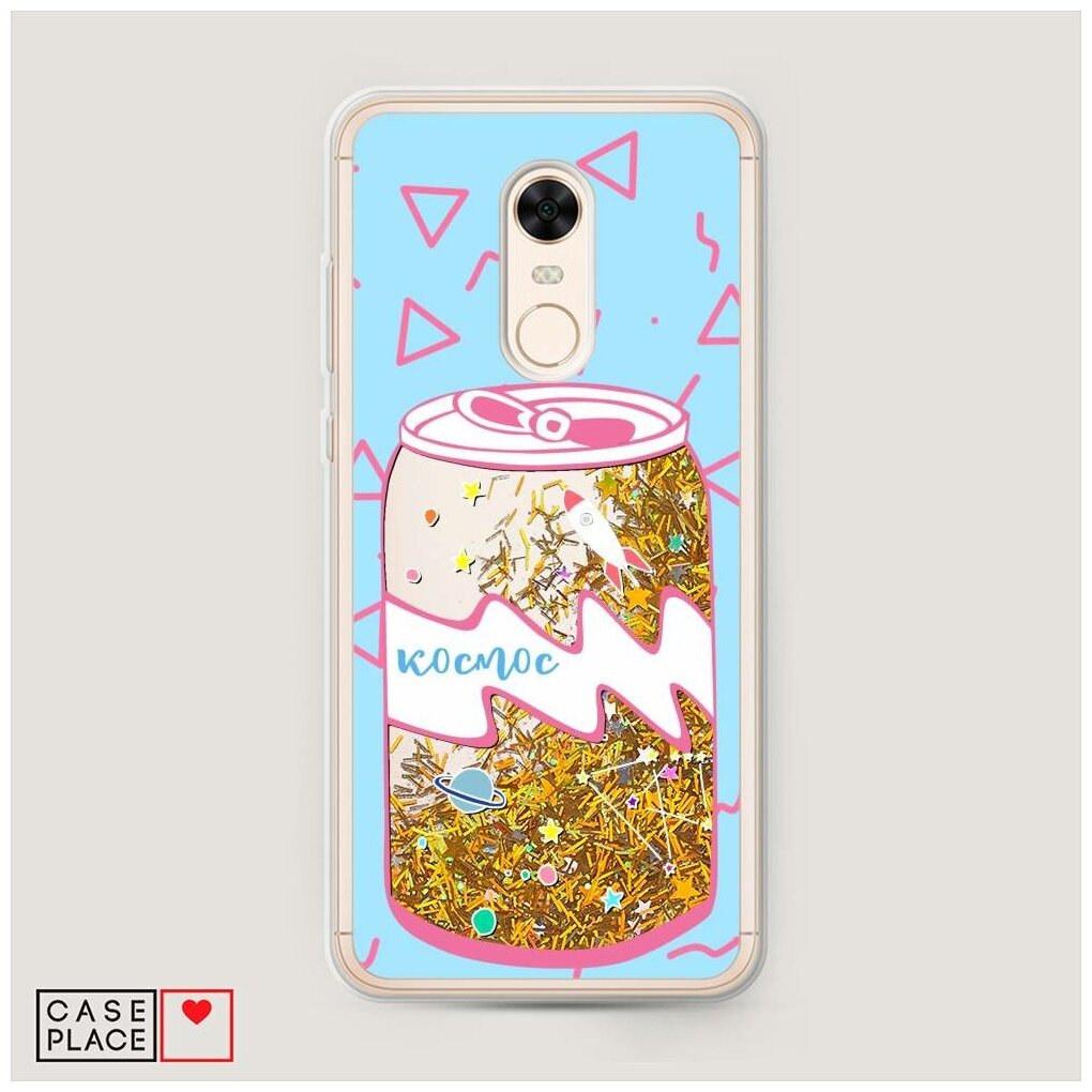 Жидкий чехол с блестками "Банка космос" на Xiaomi Redmi 5 Plus / Сяоми Редми 5 Плюс