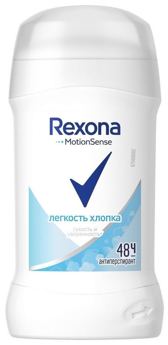 Rexona Антиперспирант Motionsense Легкость хлопка, стик, флакон, 40 мл, 40 г, 1 шт.