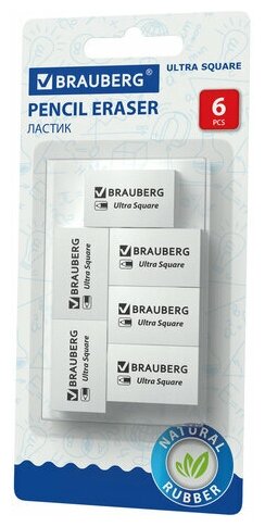 Набор ластиков Brauberg Ultra Square (29х18х8мм, белые, натуральный каучук) 6шт, 10 уп. (229603)