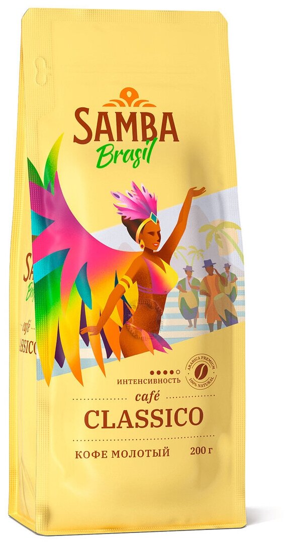 Кофе молотый Samba Cafe Brasil CLASSICO, арабика, робуста, средняя обжарка,200 гр - фотография № 6