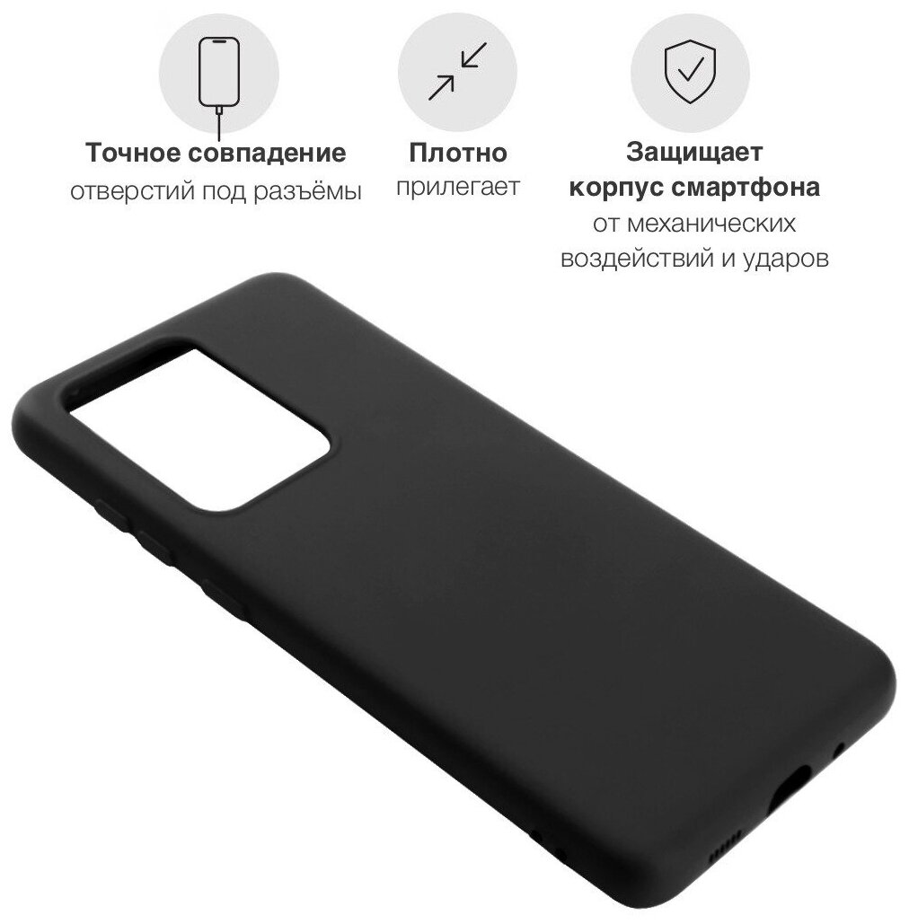 Черный силиконовый чехол MustHaveCase для Samsung Galaxy S20 Ultra Богатенькая Утка для Самсунг Галакси C20 Ультра Противоударный