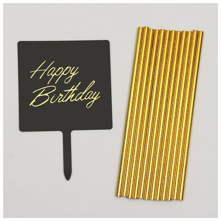 Набор посуды «С днём рождения», конфетти, цвет чёрно-золотой - фотография № 4