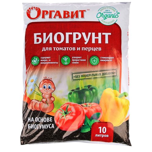 биогрунт на основе биогумуса для томатов и перцев 10 л Грунт на основе биогумуса Оргавит для Томатов и перцев. 10 л