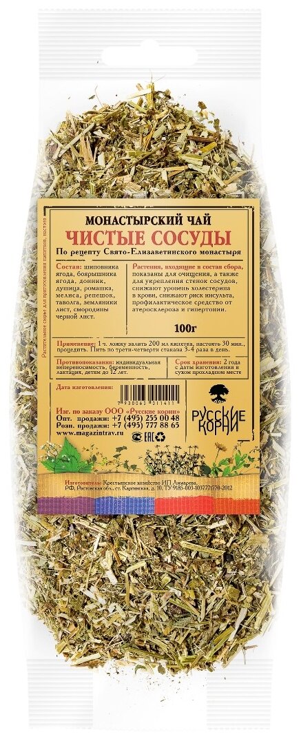 Русские корни чай Монастырский Чистые сосуды, 100 г, травяной