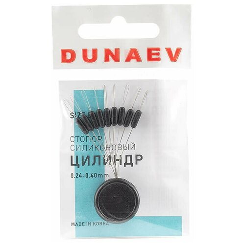 Стопор силиконовый Цилиндр Dunaev #L 0.24-0.40mm