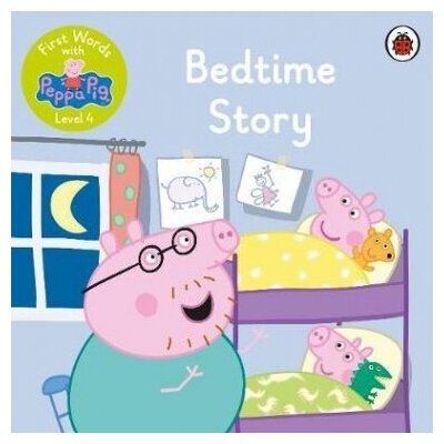 First Words with Peppa. Level 4. Bedtime Story - фото №1