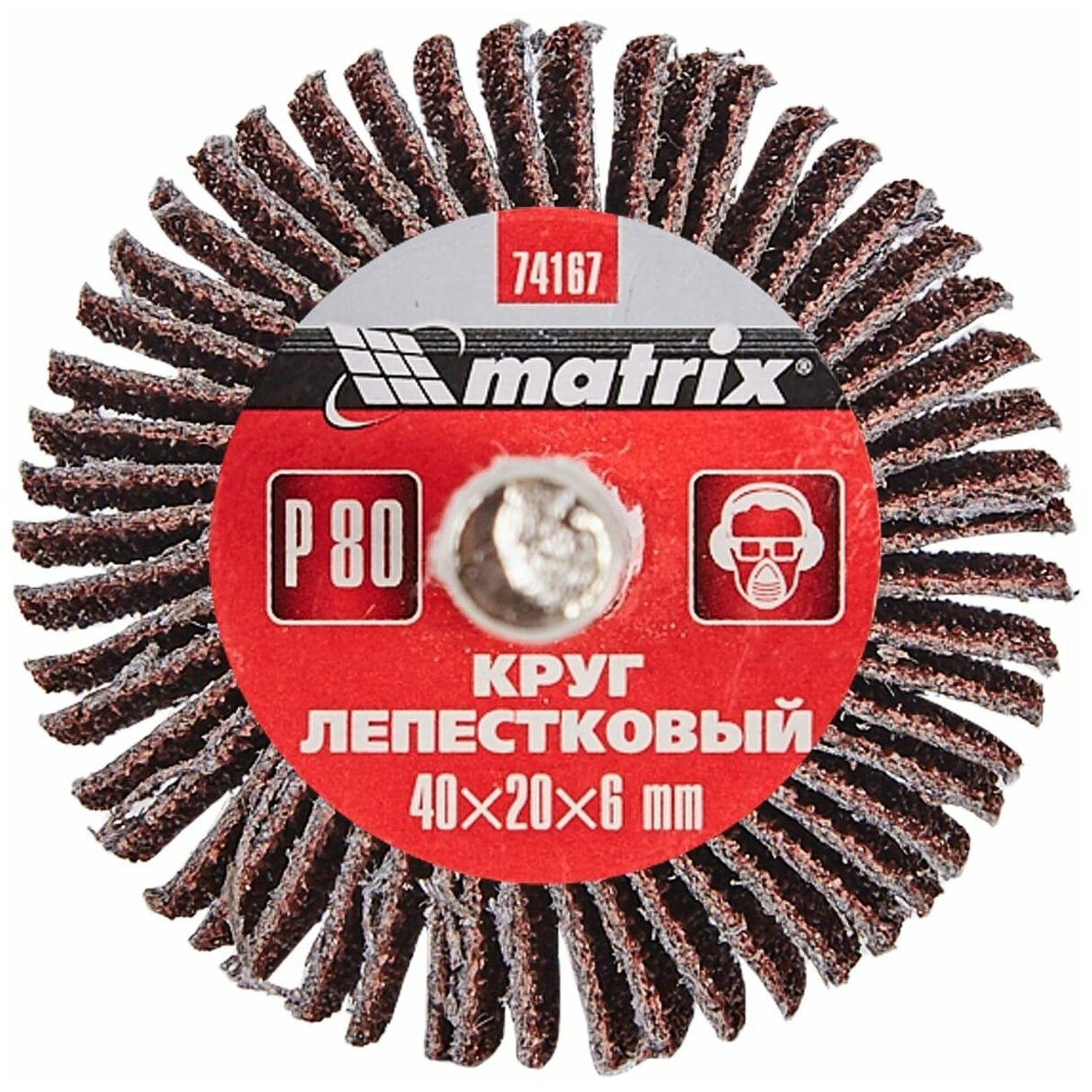 Круг лепестковый Matrix P80 40х20х6 мм