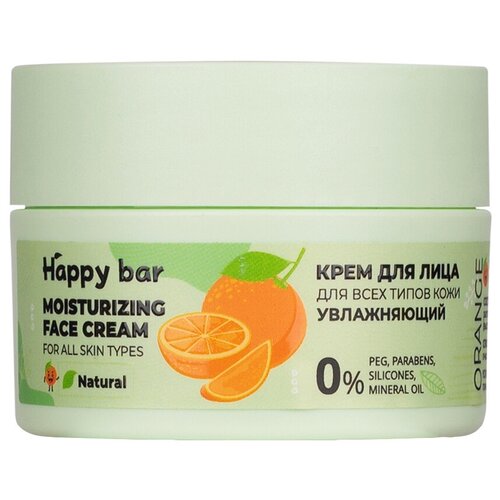 HAPPY BAR - Крем для лица увлажняющий для всех типов кожи 