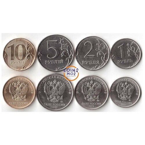 Россия Набор из 4 разменных монет 2017 ммд россия 2023 набор из 14 юбилейных и разменных монет