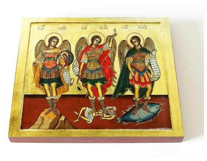 Архангелы Гавриил, Михаил и Рафаил, икона на доске 13*16,5 см