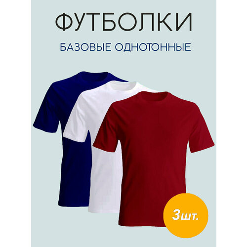 фото Футболка zobi, размер 48, красный, синий, белый