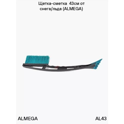 Щетка-сметка ALMEGA от снега и льда 43 см 2 шт.