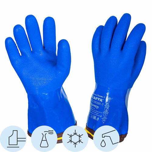 Перчатки защитные ПВХ SCAFFA Полюс-Т PVC1380BR-T цв. синий р.9 (6 пар/уп)