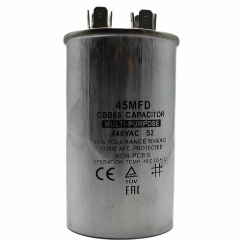 Конденсатор CBB65 - 45 MFD (440 V)