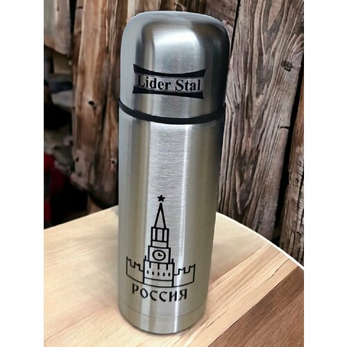 Термос с винтовой пробкой 350мл Lider Stal LD-4001
